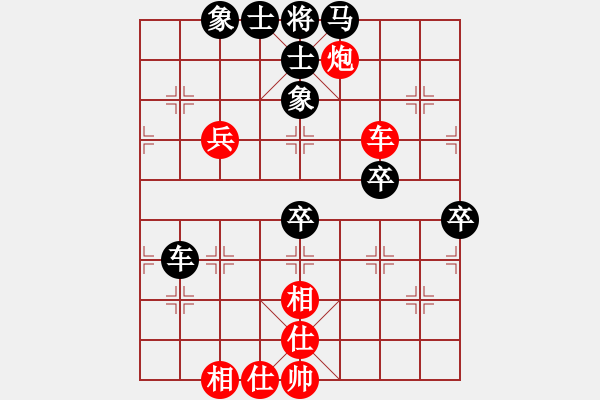 象棋棋譜圖片：副例如取經(jīng)(9星)-負-忙人摸象(9星) - 步數(shù)：70 