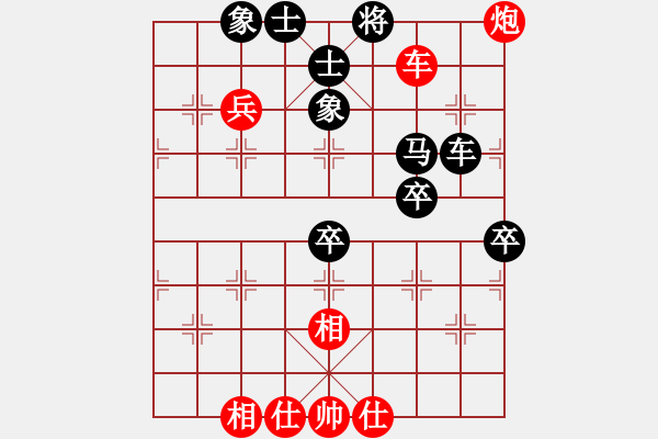 象棋棋譜圖片：副例如取經(jīng)(9星)-負-忙人摸象(9星) - 步數(shù)：80 