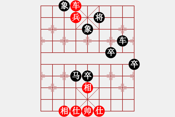 象棋棋譜圖片：副例如取經(jīng)(9星)-負-忙人摸象(9星) - 步數(shù)：90 