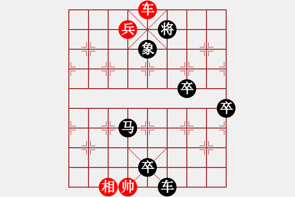 象棋棋譜圖片：副例如取經(jīng)(9星)-負-忙人摸象(9星) - 步數(shù)：98 