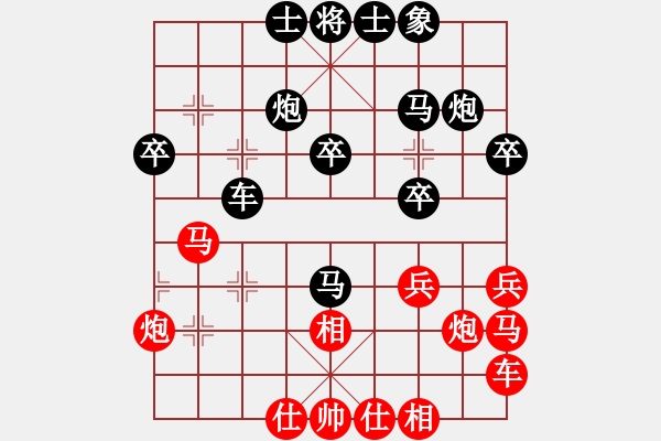 象棋棋譜圖片：鄧清忠 先負(fù) 江中豪 - 步數(shù)：30 