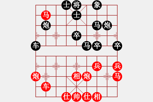 象棋棋譜圖片：鄧清忠 先負(fù) 江中豪 - 步數(shù)：40 