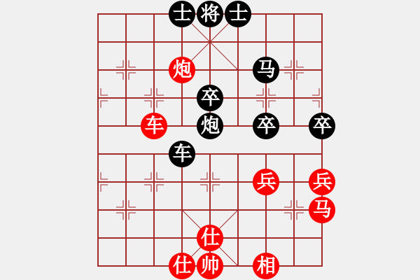 象棋棋譜圖片：鄧清忠 先負(fù) 江中豪 - 步數(shù)：70 