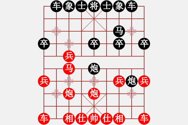 象棋棋譜圖片：君子蘭(業(yè)五一) 負(fù) 昆侖 D51 中炮緩開車對后補列炮 - 步數(shù)：20 