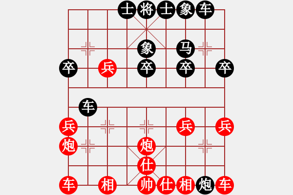 象棋棋譜圖片：君子蘭(業(yè)五一) 負(fù) 昆侖 D51 中炮緩開車對后補列炮 - 步數(shù)：30 