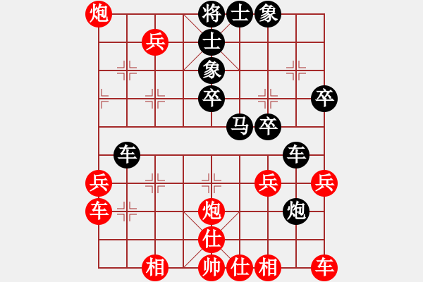 象棋棋譜圖片：君子蘭(業(yè)五一) 負(fù) 昆侖 D51 中炮緩開車對后補列炮 - 步數(shù)：40 