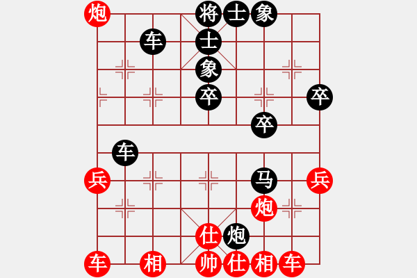 象棋棋譜圖片：君子蘭(業(yè)五一) 負(fù) 昆侖 D51 中炮緩開車對后補列炮 - 步數(shù)：50 