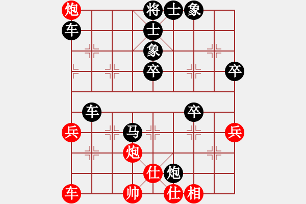 象棋棋譜圖片：君子蘭(業(yè)五一) 負(fù) 昆侖 D51 中炮緩開車對后補列炮 - 步數(shù)：60 