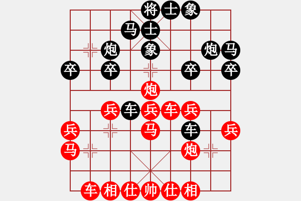 象棋棋譜圖片：nngkimmm(8段)-勝-逗你玩玩棋(8段) - 步數(shù)：30 