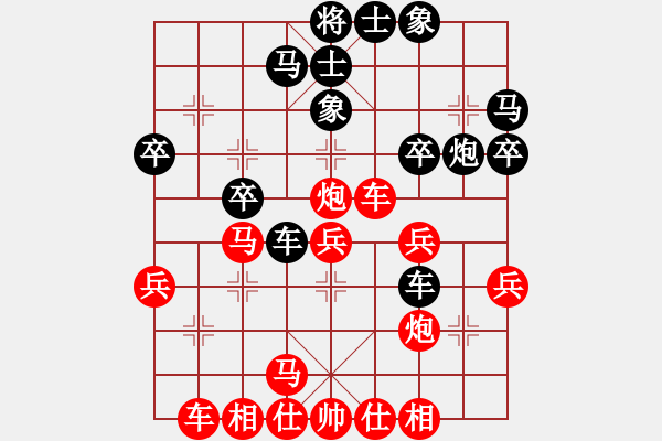 象棋棋譜圖片：nngkimmm(8段)-勝-逗你玩玩棋(8段) - 步數(shù)：40 