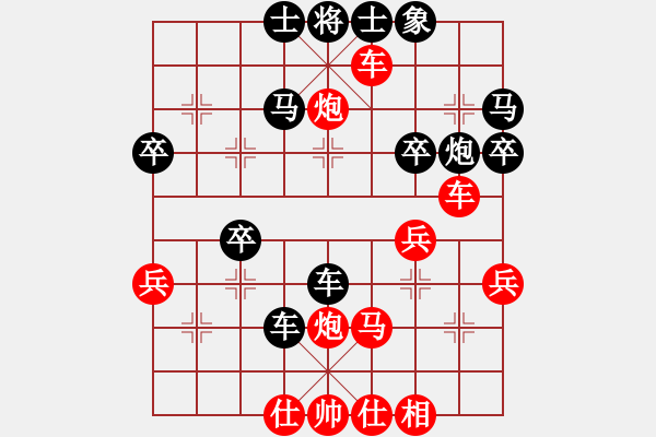 象棋棋譜圖片：nngkimmm(8段)-勝-逗你玩玩棋(8段) - 步數(shù)：65 