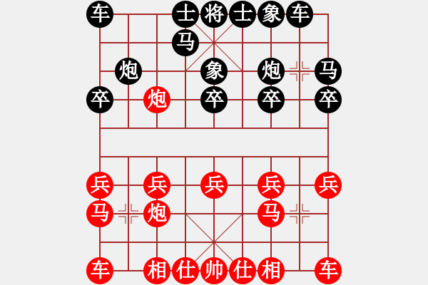 象棋棋譜圖片：國(guó)軍更抗日(8段)-和-不平(月將) - 步數(shù)：10 