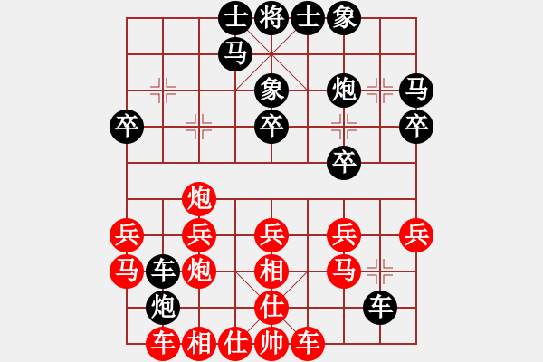 象棋棋譜圖片：國(guó)軍更抗日(8段)-和-不平(月將) - 步數(shù)：20 