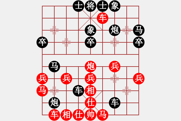 象棋棋譜圖片：國(guó)軍更抗日(8段)-和-不平(月將) - 步數(shù)：30 