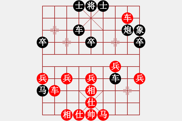 象棋棋譜圖片：國(guó)軍更抗日(8段)-和-不平(月將) - 步數(shù)：40 