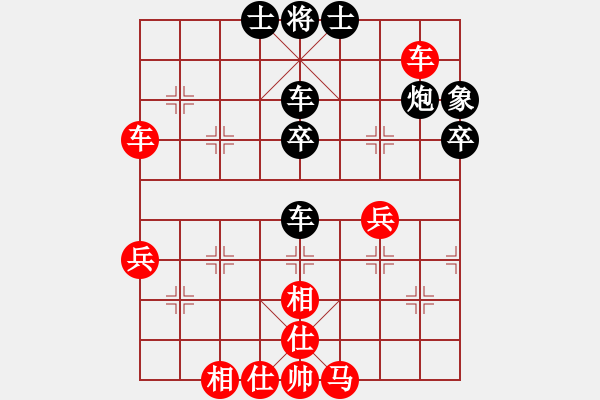 象棋棋譜圖片：國(guó)軍更抗日(8段)-和-不平(月將) - 步數(shù)：50 