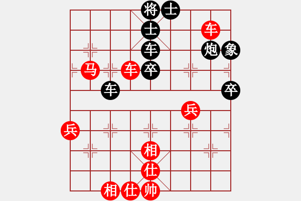 象棋棋譜圖片：國(guó)軍更抗日(8段)-和-不平(月將) - 步數(shù)：60 