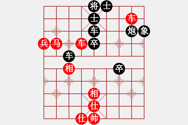 象棋棋譜圖片：國(guó)軍更抗日(8段)-和-不平(月將) - 步數(shù)：70 