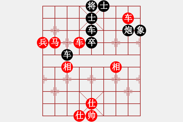 象棋棋譜圖片：國(guó)軍更抗日(8段)-和-不平(月將) - 步數(shù)：71 