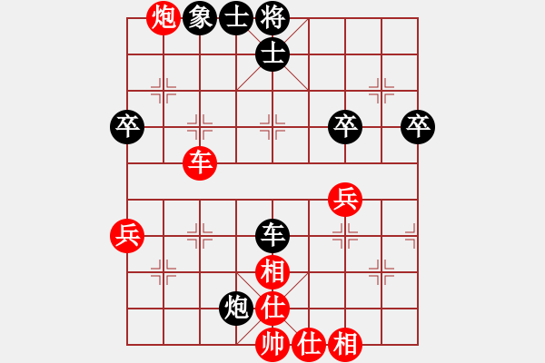 象棋棋譜圖片：邱永明勝ledy-2019年12月28日 - 步數(shù)：50 