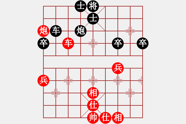 象棋棋譜圖片：邱永明勝ledy-2019年12月28日 - 步數(shù)：60 