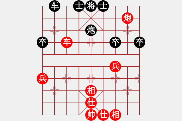 象棋棋譜圖片：邱永明勝ledy-2019年12月28日 - 步數(shù)：70 