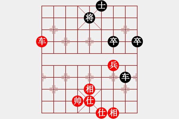 象棋棋譜圖片：邱永明勝ledy-2019年12月28日 - 步數(shù)：90 