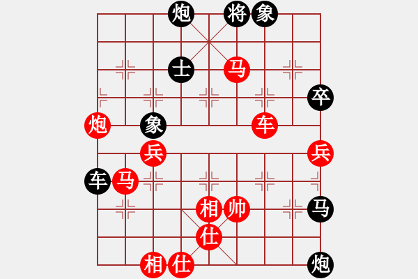 象棋棋譜圖片：下棋老頭(5段)-勝-一一一(月將) - 步數(shù)：90 