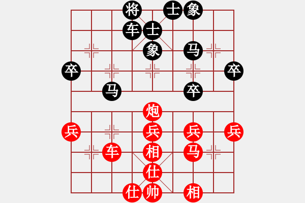 象棋棋譜圖片：靜之海(月將)-和-寶坻大刀(9段) - 步數(shù)：40 