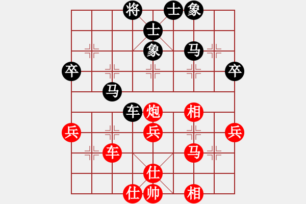 象棋棋譜圖片：靜之海(月將)-和-寶坻大刀(9段) - 步數(shù)：44 