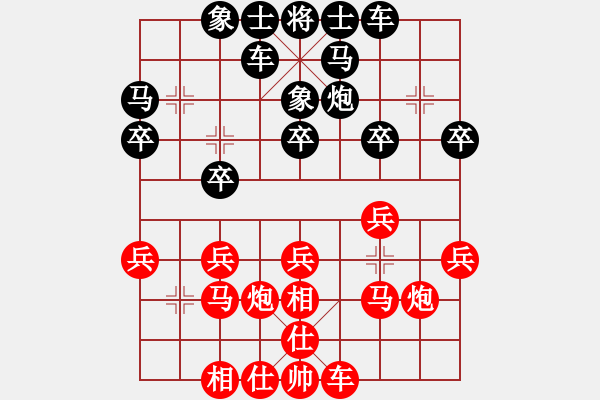 象棋棋譜圖片：2022.1.19.4中級場先勝順象 - 步數(shù)：20 