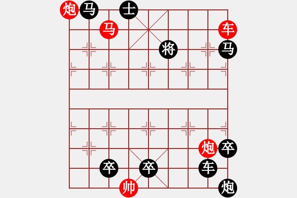 象棋棋譜圖片：【中國(guó)象棋排局欣賞】臥虎藏龍 改局湖艓2019-12-18 16:06 - 步數(shù)：60 