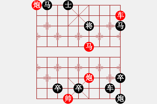 象棋棋譜圖片：【中國(guó)象棋排局欣賞】臥虎藏龍 改局湖艓2019-12-18 16:06 - 步數(shù)：65 