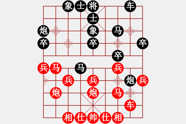象棋棋谱图片：广东 吕钦 和 吉林 陶汉明 - 步数：30 