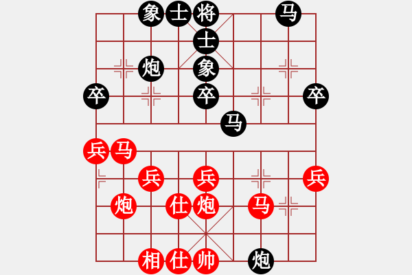 象棋棋谱图片：广东 吕钦 和 吉林 陶汉明 - 步数：40 