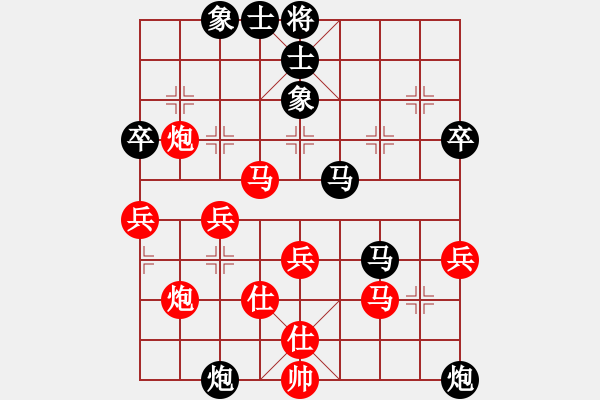 象棋棋谱图片：广东 吕钦 和 吉林 陶汉明 - 步数：50 