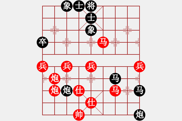 象棋棋谱图片：广东 吕钦 和 吉林 陶汉明 - 步数：60 
