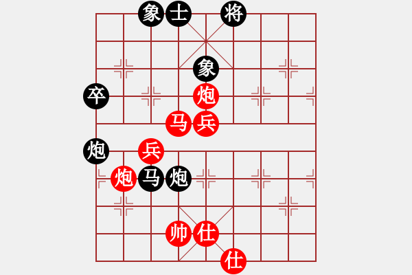 象棋棋谱图片：广东 吕钦 和 吉林 陶汉明 - 步数：80 