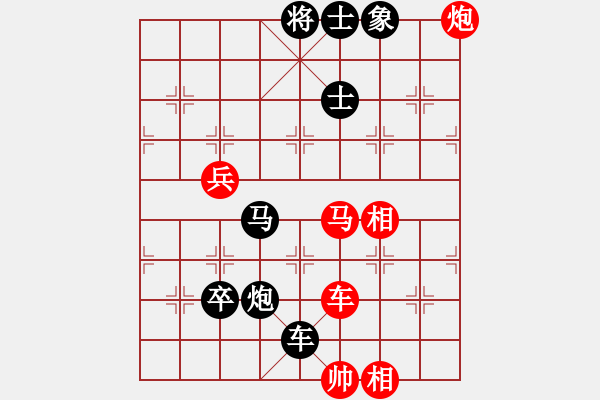 象棋棋譜圖片：木葉(日帥)-負-無情醫(yī)(月將) - 步數(shù)：130 