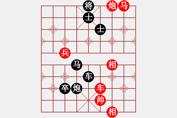 象棋棋譜圖片：木葉(日帥)-負-無情醫(yī)(月將) - 步數(shù)：140 