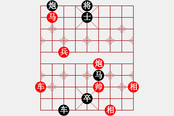 象棋棋譜圖片：木葉(日帥)-負-無情醫(yī)(月將) - 步數(shù)：180 