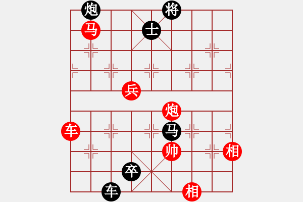 象棋棋譜圖片：木葉(日帥)-負-無情醫(yī)(月將) - 步數(shù)：184 