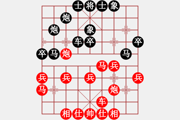 象棋棋譜圖片：木葉(日帥)-負-無情醫(yī)(月將) - 步數(shù)：30 