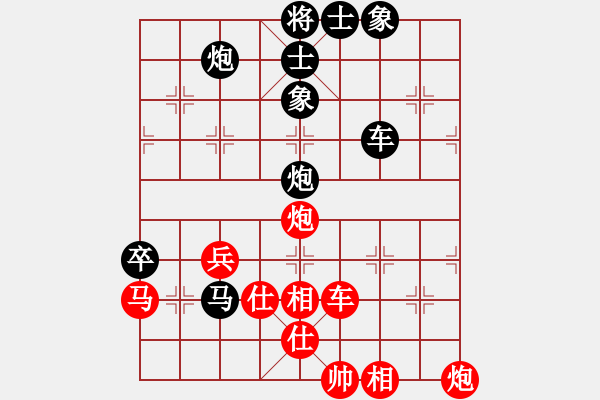 象棋棋譜圖片：木葉(日帥)-負-無情醫(yī)(月將) - 步數(shù)：70 