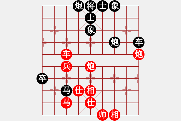 象棋棋譜圖片：木葉(日帥)-負-無情醫(yī)(月將) - 步數(shù)：80 