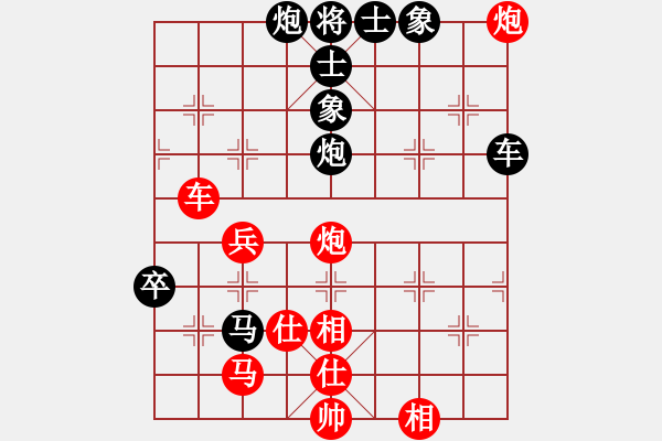 象棋棋譜圖片：木葉(日帥)-負-無情醫(yī)(月將) - 步數(shù)：90 