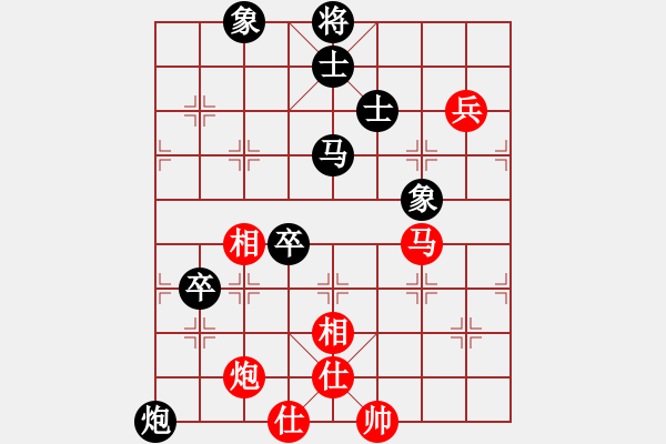 象棋棋譜圖片：星海云天(2段)-負-讓自己高興(1段) - 步數(shù)：100 