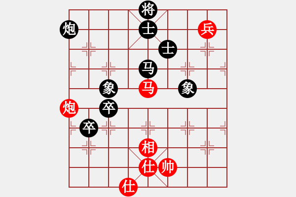 象棋棋譜圖片：星海云天(2段)-負-讓自己高興(1段) - 步數(shù)：110 