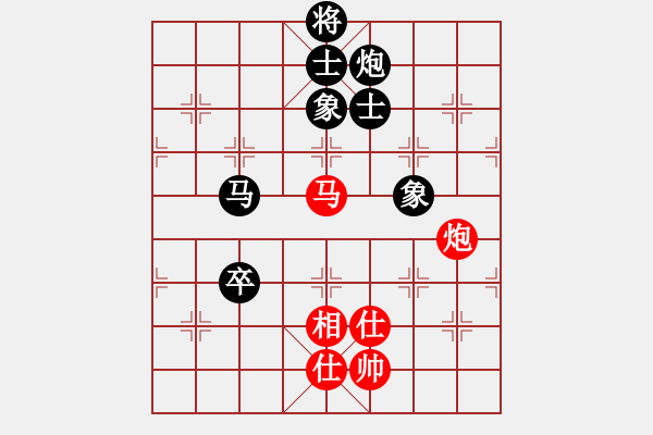 象棋棋譜圖片：星海云天(2段)-負-讓自己高興(1段) - 步數(shù)：120 