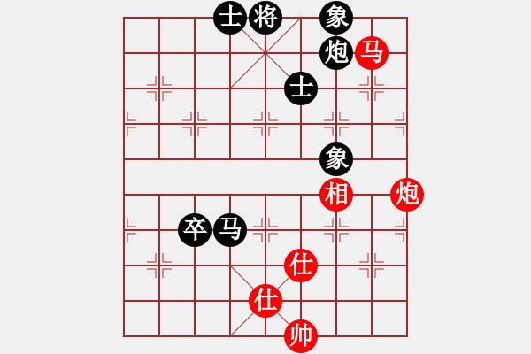 象棋棋譜圖片：星海云天(2段)-負-讓自己高興(1段) - 步數(shù)：130 